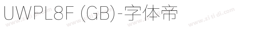 UWPL8F (GB)字体转换